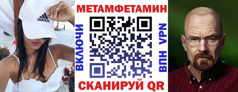 АМФ VHQ  Нижнеудинск 