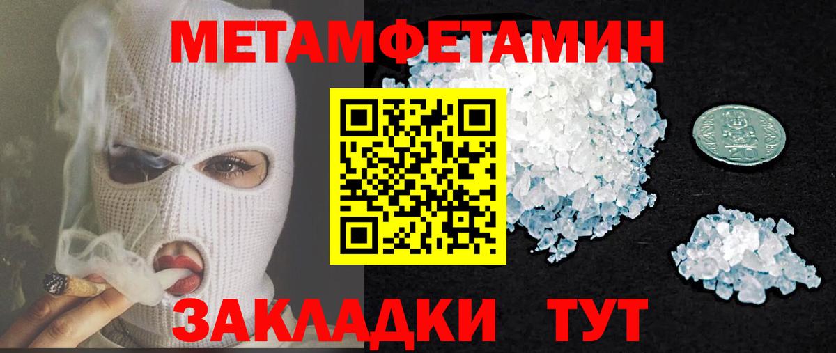 Amphetamine Premium Нижнеудинск