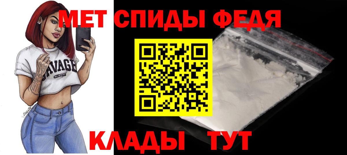 АМФ  АМФ 97%  Вход с VPN  Нижнеудинск 