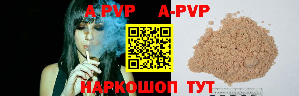 Нижнеудинск  Альфа ПВП СК КРИС  Вход с VPN  A PVP VHQ 