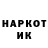 Кетамин VHQ Vladyslav Khaliziev
