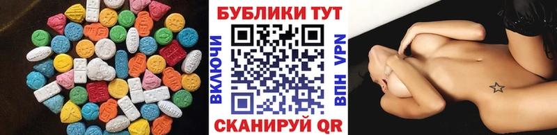 Экстази DUBAI  Нижнеудинск 