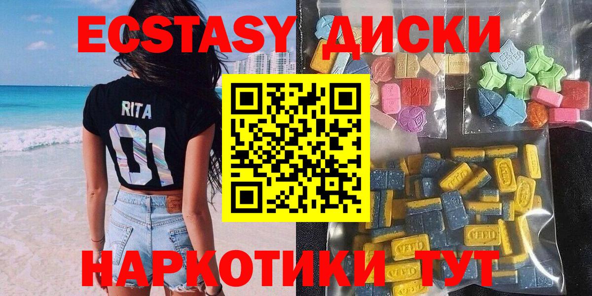 ЭКСТАЗИ Cube Нижнеудинск