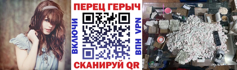 гидра   где купить наркоту  Нижнеудинск  Героин гречка 
