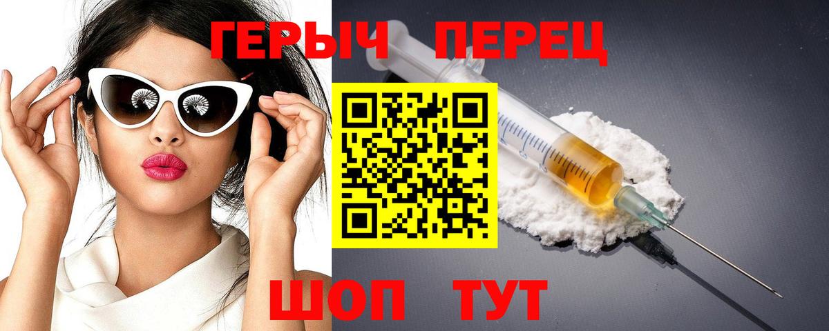 ГЕРОИН VHQ  Вход с VPN  Героин  Нижнеудинск 