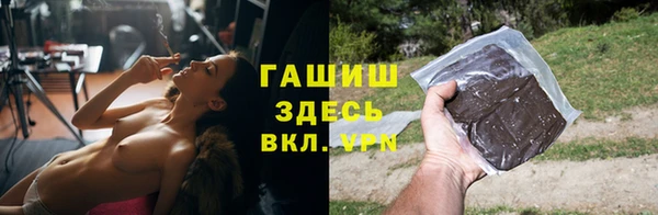наркотики Алзамай