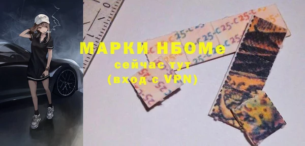 наркотики Алзамай