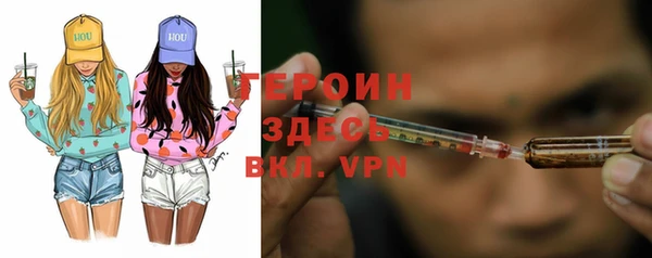 кокаин VHQ Алексеевка