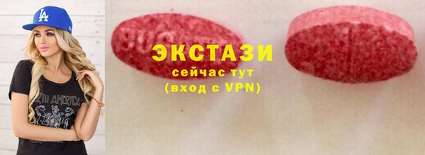 ПСИЛОЦИБИНОВЫЕ ГРИБЫ Алексин