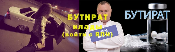 кокаин VHQ Алексеевка