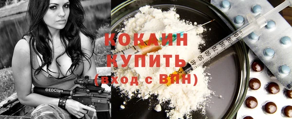 кокаин VHQ Алексеевка