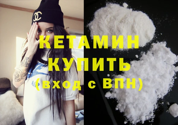 кокаин VHQ Алексеевка