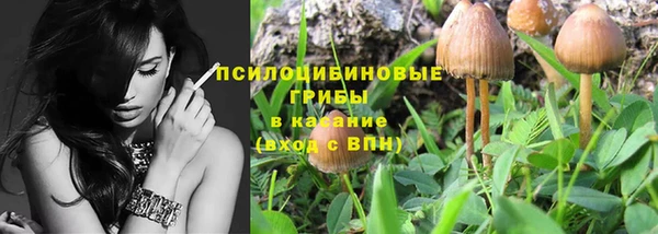 кокаин VHQ Алексеевка