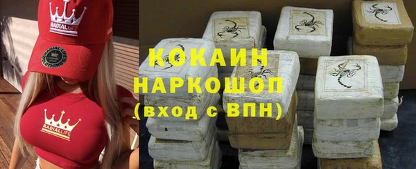 наркотики Алзамай