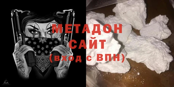 кокаин VHQ Алексеевка
