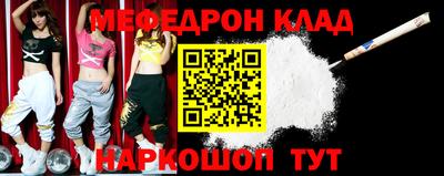 кокаин Дубна