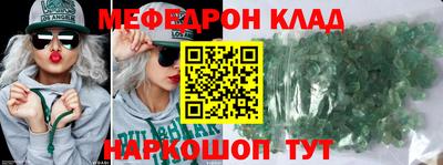 стафф Донской