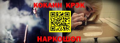 кокаин Дубна