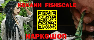 кокаин Дубна