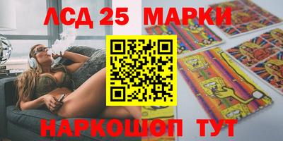 стафф Донской