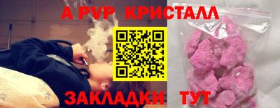 COCAINE Донецк