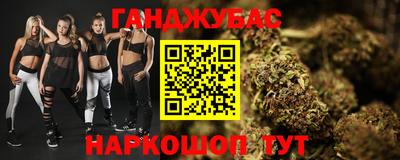 стафф Донской