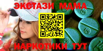 кокаин Дубна