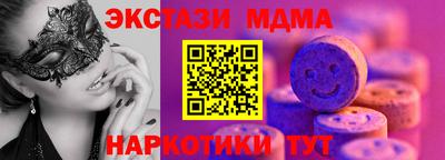 стафф Донской