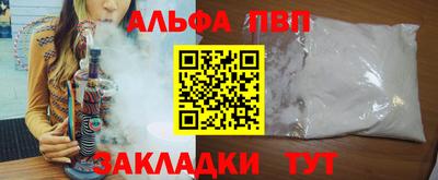 стафф Донской