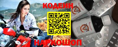 стафф Донской