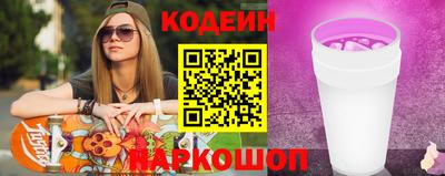 COCAINE Донецк