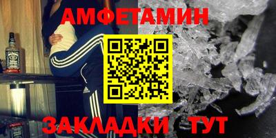 COCAINE Донецк