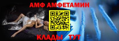 стафф Донской