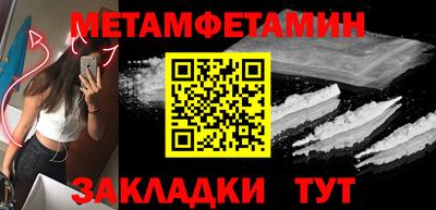 стафф Донской