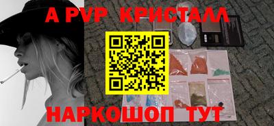 кокаин Дубна