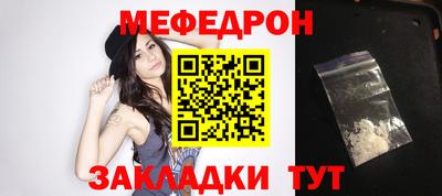 стафф Донской