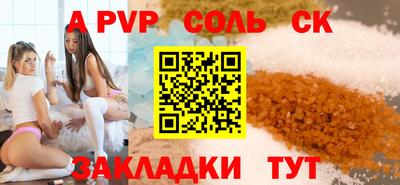 кокаин Дубна