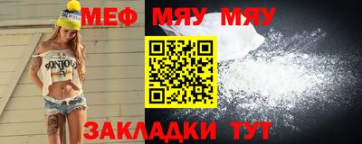 стафф Донской