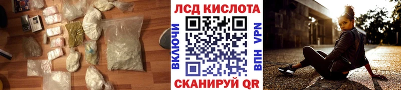 LSD-25 экстази кислота  Нижнеудинск 