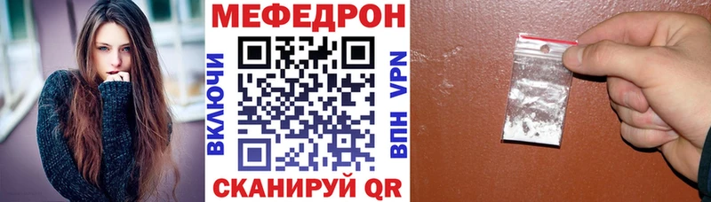 цены   Нижнеудинск  МЕФ mephedrone 