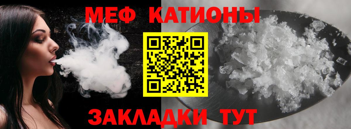 Меф мука Нижнеудинск