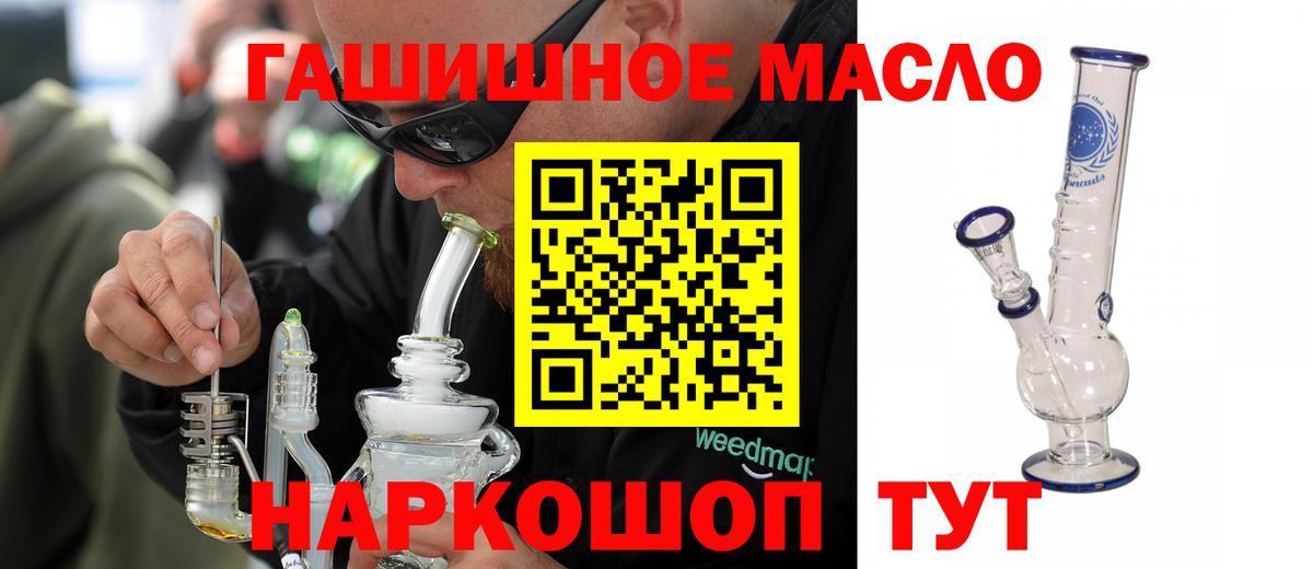 Дистиллят ТГК жижа Нижнеудинск