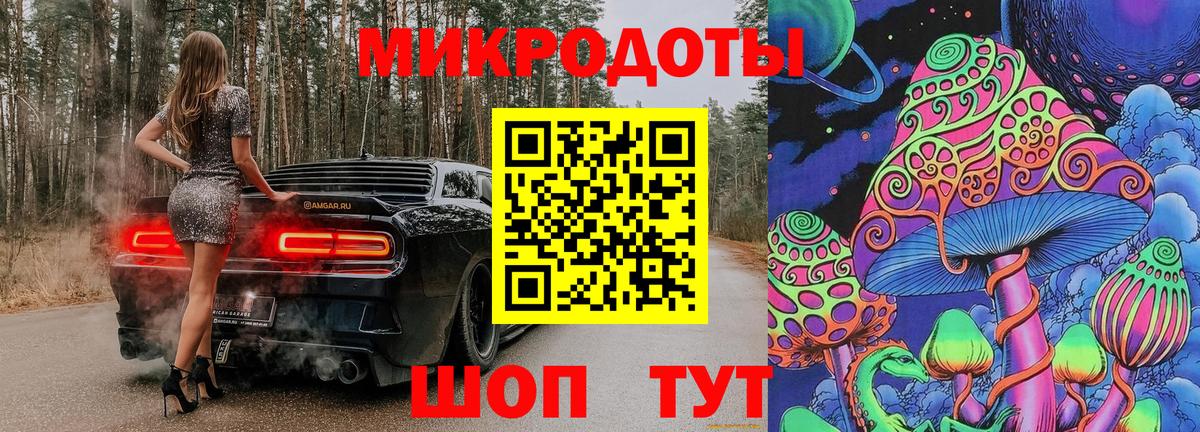Галлюциногенные грибы Psilocybe  Вход с VPN  Нижнеудинск  Галлюциногенные грибы GOLDEN TEACHER 
