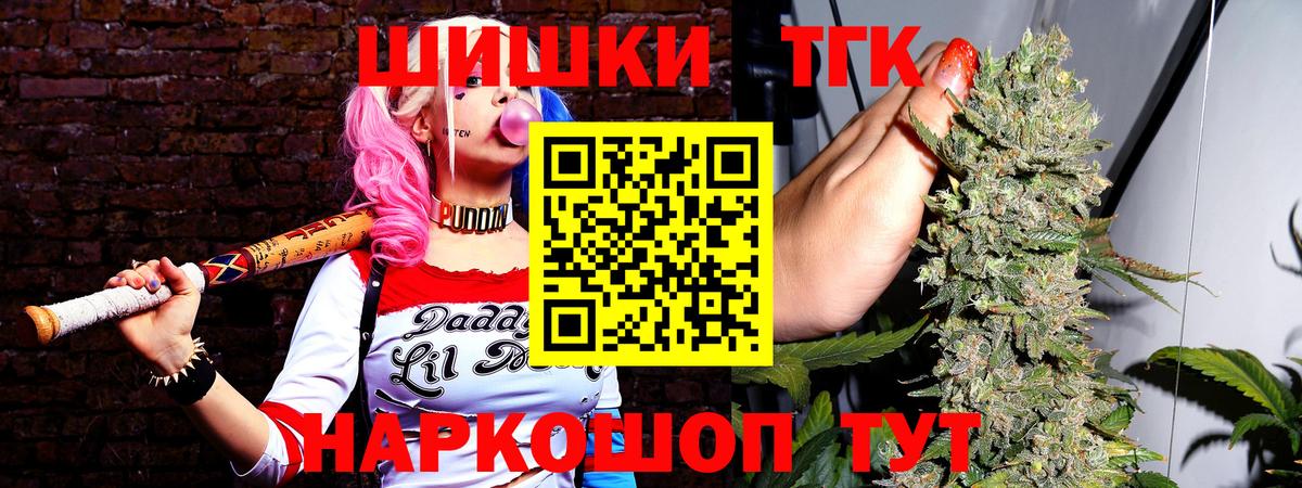 Канабис план Нижнеудинск